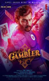 The Gambler (2019)[Proper Malayalam - HDRip - x264 - 700MB - ESubs]
