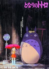 龙猫 My Neighbor Totoro 1988 720p BluRay X264