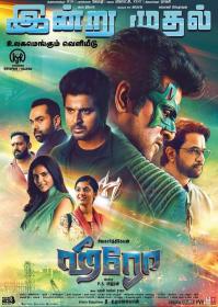 Hero (2019) [Tamil - 720p HQ Pre-DVDRip - x264 - 1.4GB - Original Audio]