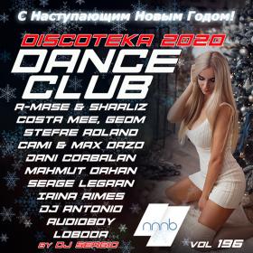 Дискотека 2020 Dance Club Vol  196 (Новогодний выпуск!) от NNNB