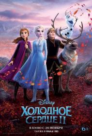 Frozen_2_2019_DVDScreener<span style=color:#fc9c6d>_by_Dalemake</span>