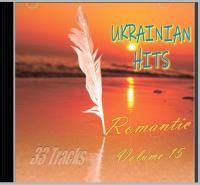 Ukrainian Hits - 33 Tracks (Volume 15) (Romantic) FLAC