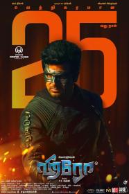 Hero (2019) [Tamil - Proper HQ TRUE HDRip - XviD - MP3  - 700MB - ESubs]