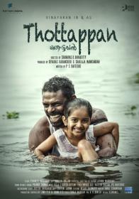 Thottappan (2019) [Proper Malayalam HDRip x264 - 400MB - Esubs]