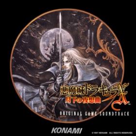 [AAC-tan] Akumajo Dracula X ~Gekka no Nocturne~ Original Game Soundtrack 悪魔城ドラキュラX～月下の夜想曲～ オリジナル・ゲーム・サントラ