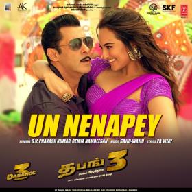 Un Nenapey (From Dabangg 3) 1st Single - [Tamil - Original MP3 - 320Kbps] - Sajid Wajid Musical