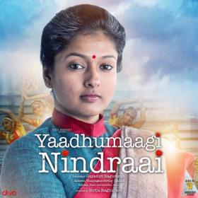 Yaadhumagi Nindraa (2017)[Tamil 1080p HD AVC - MP4 - x264 - 1.8GB]