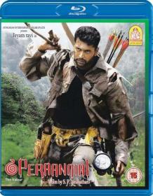 Peranmai (2010)[1080p BDRip - x264 - DD 5.1 - 3.4GB - ESubs - Tamil]