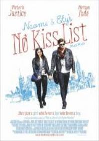 La lista de no besar de Naomi y Ely (HDRip) ()