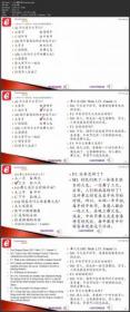Udemy - Edexcel GCE A level Chinese (9CN01) Specimen Mock V2020