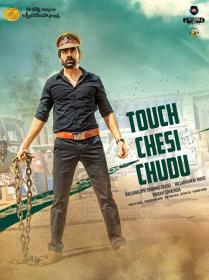 Touch Chesi Chudu (2018)[720p HDRip - [Tamil + Telugu] - x265 - HEVC - 950MB - ESubs]