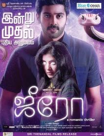 Zero (2016)[DVDScr - x264 - 1CDRip - 700MB - Tamil]