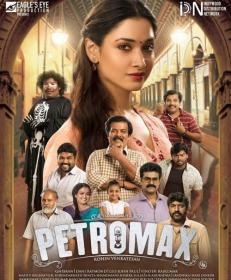 Petromax (2019)[Malayalam HDRip - x264 - 700MB - ESubs]