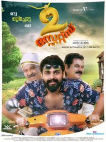 2 States (2020) Malayalam HDRip XviD MP3 700MB