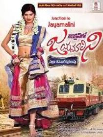 Junction lo Jayamalini (2020) 1080p Telugu HDRip x264 AC3 2.3GB ESub