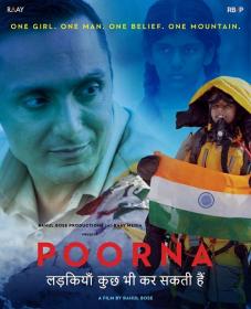 Poorna Courage Has No Limit (2017) Hindi 720p HDRip x264 5 1.1GB ESubs