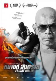 Friday Killer (2011)[720p HDRip - [Tamil + Telugu + Hindi + Thai] - x264 - 800MB]