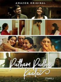 Putham Pudhu Kaalai (2020)[Tamil 1080p HD AVC - DD 5.1 - 3.5GB - ESubs]