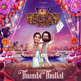 Thumbi Thullal From Cobra (2020)[Tamil iTunes MP3 320Kbps] - A  R  Rahman Musical