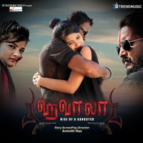 Hawala (2020) - (Original Motion Picture Soundtrack) Tamil 320Kbps - Kishore Eksa Musical