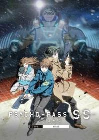 Psycho-Pass Sinners Of The System Case 1 Tsumi to Bachi 2019 FRENCH BDRip XviD<span style=color:#fc9c6d>-EXTREME</span>
