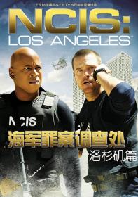 [CBS][海军罪案调查处 Los Angeles第三季-NCIS Los Angeles Season3][英语中字][HDTV-RMVB][FRTVS]