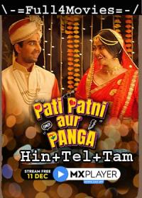 Pati Patni Aur Panga (2020) 720p S-01 Ep-[01-06] HDRip [Hindi + Telugu +Tamil] x264 AAC <span style=color:#fc9c6d>By Full4Movies</span>