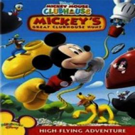 Disney-La Casa De Mickey Mouse - La Busqueda De Las Piezas De La Casa De Mickey[Reparado]