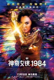 追光寻影 ()神奇女侠1984 Wonder Woman 1984 2020 BluRay 1080p TrueHD7 1 x264-国英双语中字