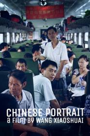 Chinese Portrait (2018) [1080p] [BluRay] [5.1] <span style=color:#fc9c6d>[YTS]</span>