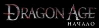 Dragon Age Origins <span style=color:#fc9c6d>by xatab</span>