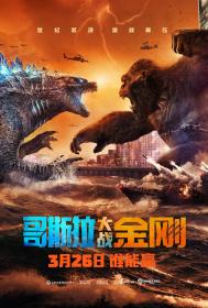 Godzilla vs Kong 2021 1080p 3D BluRay Half-SBS x264 DTS-HD MA 7.1<span style=color:#fc9c6d>-FGT</span>