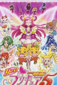 Yes Precure 5 Kagami No Kuni No Miracle Daiboken Pretty Cure 5 (0000) [720p] [BluRay] <span style=color:#fc9c6d>[YTS]</span>