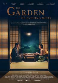 【更多高清电影访问 】夕雾花园[繁体字幕] The Garden of Evening Mists 2019 Bluray 1080p TrueHD5 1 x265 10bit-10008@BBQDDQ COM 6.01GB