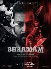 BHRAMAM (2021) 1080p Malayalam TRUE HD - AVC - (DD 5.1 - 640Kbps & AAC 2.0) - 2.6GB