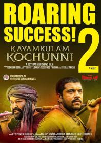 Kayamkulam Kochunni (2018)[Malayalam HQ Real DVDScr - x264 - 250MB - ESubs - HQ Line Audio]