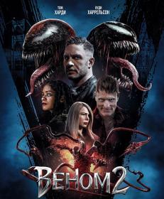 Venom Let There Be Carnage 2021 Lic BDRip 1.46GB<span style=color:#fc9c6d> MegaPeer</span>