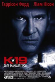 K-19 The Widowmaker (2002) BDRip 720p
