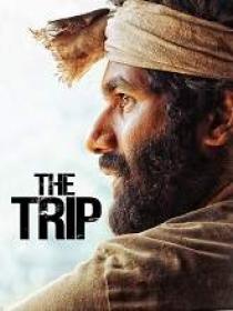 The Trip (2021) 1080p Telugu TRUE HD - HEVC - (DD 5.1 - 192Kbps & AAC 2.0) - 1.2GB - ESub