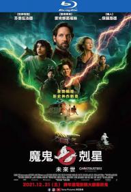 Ghostbusters Afterlife 2021 BluRay 1080p DTS x264