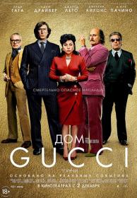 House Of Gucci 2021 WEB-DLRip 720p