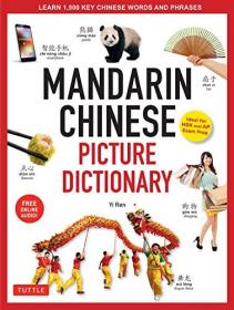 [ CourseLala com ] Mandarin Chinese Picture Dictionary - Learn 1,500 Key Chinese Words and Phrases (true PDF)