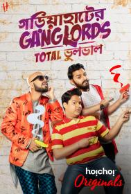 Gariahater Ganglords (2018) Bengali Web Series All Episode HDRip [NO Harbal ADS] x264 HEVC 720p [1GB]