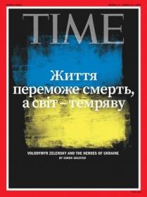 [ CourseMega com ] Time Magazine International Edition - March 14, 2022
