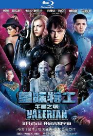 Valerian and the City of a Thousand Planets 2017 BluRay 1080p x264