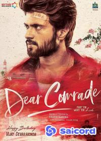 Dear Comrade (2019) [Hindi Dub] 1080p WEB-DLRip Saicord