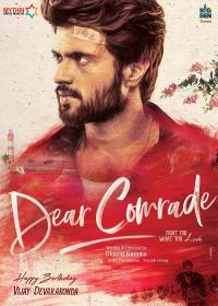 Dear Comrade (2019) 1080p HDRip x265 Hindi AC3 2.0 ESub - SP3LL