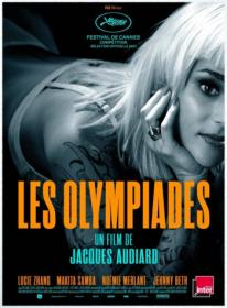 Paris 13th District - Les Olympiades 13e [2021 - France] drama
