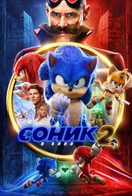Sonic the Hedgehog 2 2022 MVO TVShows x264 WEB-DLRip-AVC <span style=color:#fc9c6d>[wolf1245 ExKinoRay]</span>