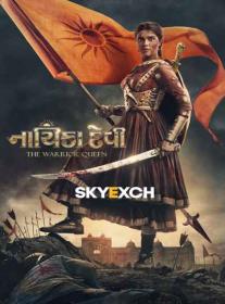Nayika Devi - The Warrior Queen (2022) Gujrati 1080p HQ PreDVD Rip x264 AAC [1.8GB]- CineVood